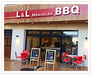 L&L Hawaiian Barbecue <渋谷店>